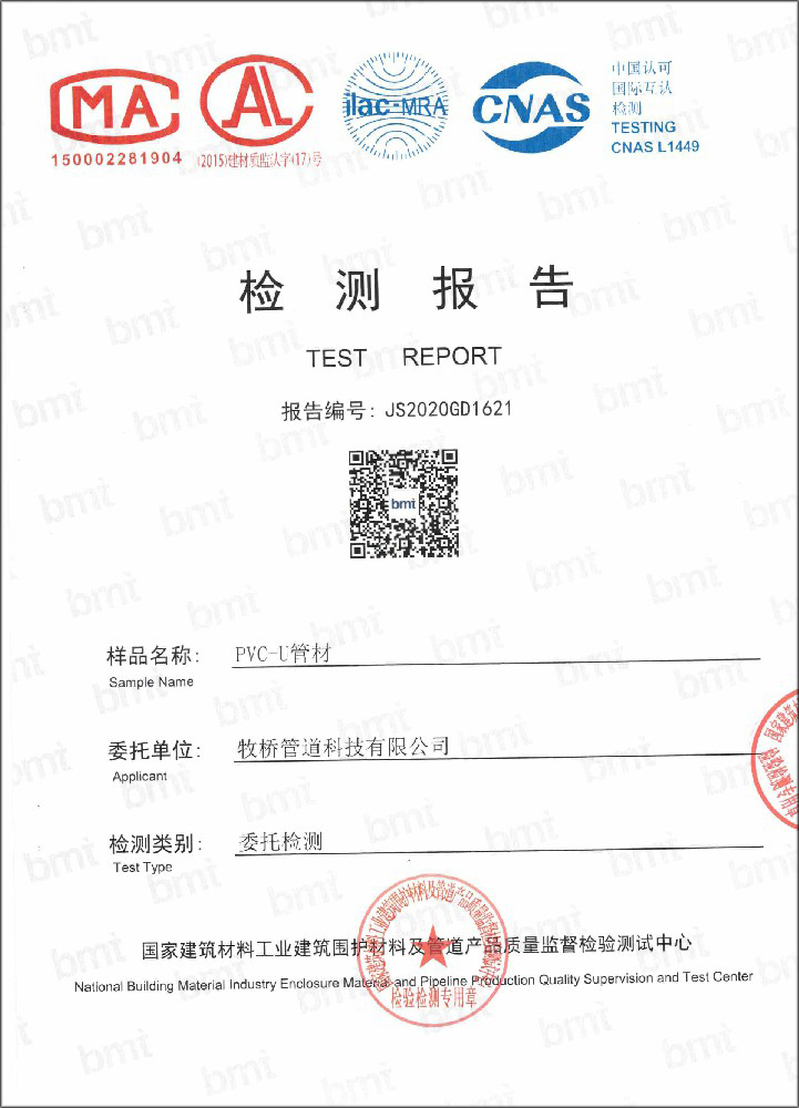 托克托荣誉资质