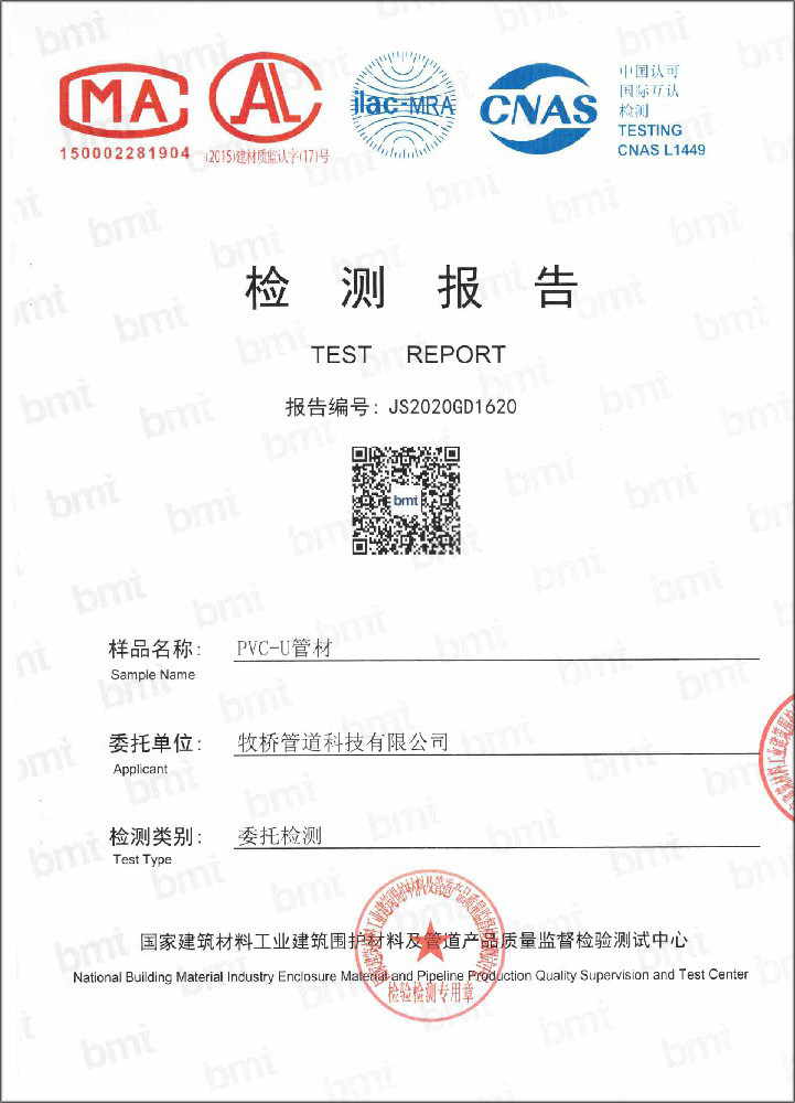 托克托荣誉资质