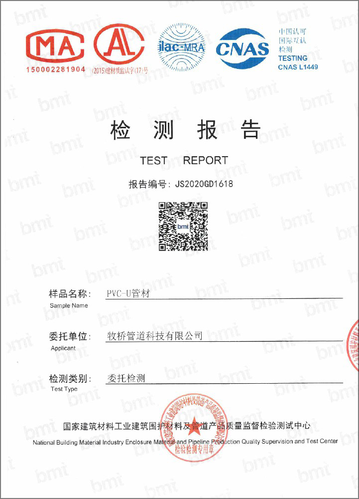 托克托荣誉资质