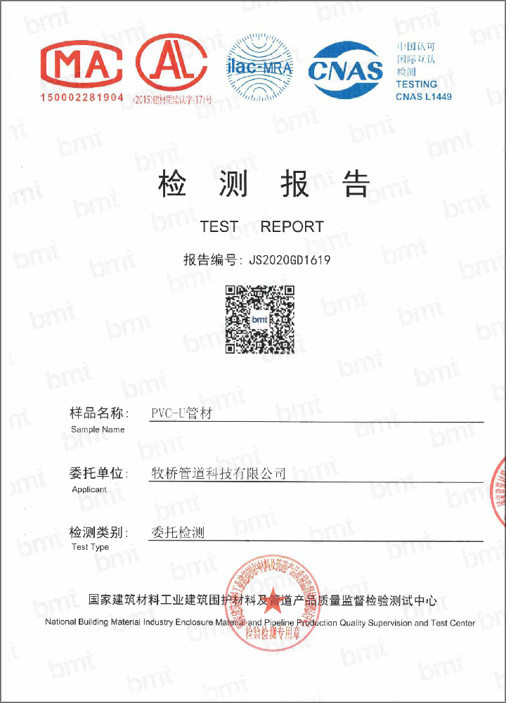 托克托荣誉资质