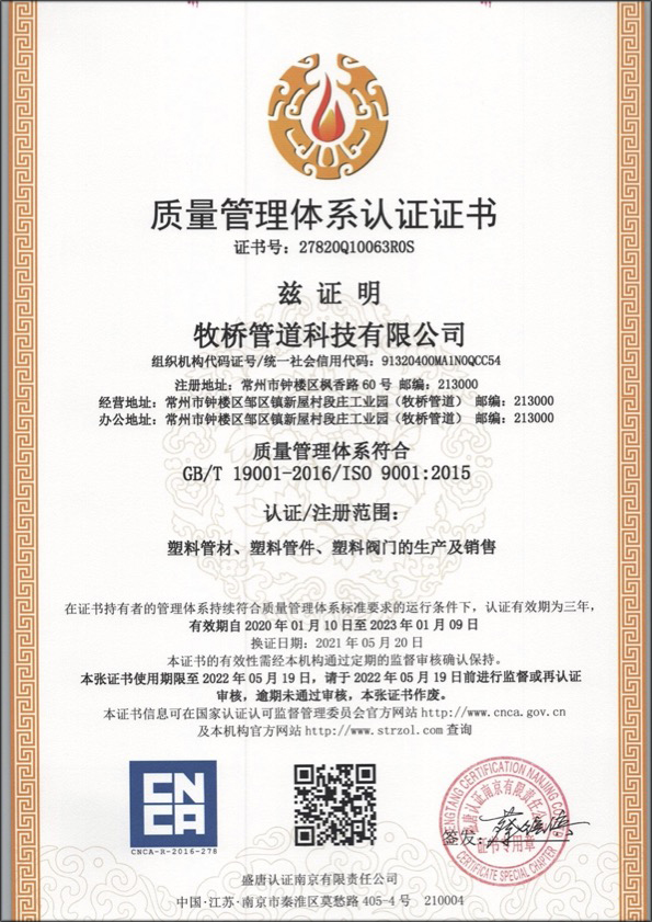 托克托荣誉资质